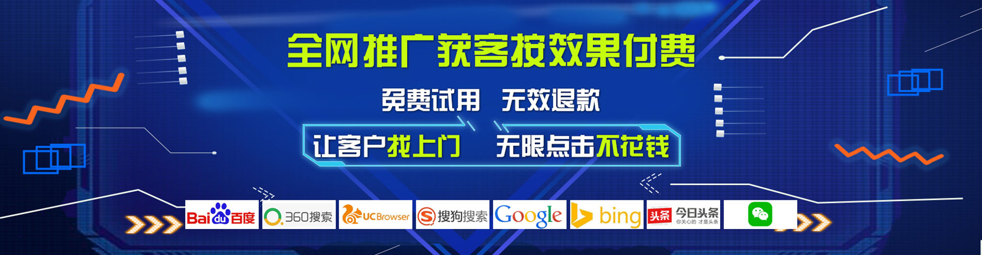 北碚百度推广运营