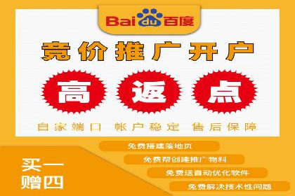 百度信息流广告推广全解析